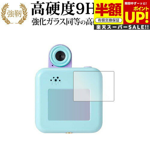 ڥѡSALE Ⱦ 50OFF SEGA TOYS # Х Cam վݸ ե 饹  Ʊ 9H ֥롼饤ȥå ...