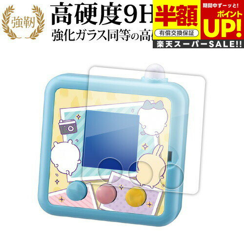 ڥѡSALE Ⱦ 50OFF ȥߡ  ǥ䡼 !! վݸ ե 饹  Ʊ 9H ֥롼饤ȥ...