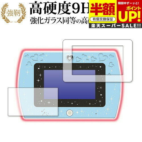 ڥѡSALE Ⱦ 50OFF ޥ롦ߡѥå Magical Me Pad ǥˡ饯 ԥ饯 / SEGA ...