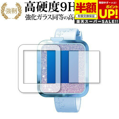 ڥѡSALE Ⱦ 50OFF ǥˡԥ饯 ޥ륹ޡȥå  饹  Ʊ 9H ֥롼饤ȥ...