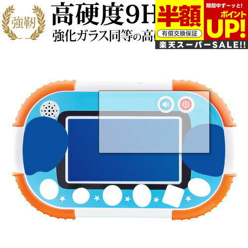 ڥѡSALE Ⱦ 50OFF 1.5ͤ饿åǥ󥿥󡪥ѥޥΰѥå  饹  Ʊ 9H ֥롼饤ȥå ...