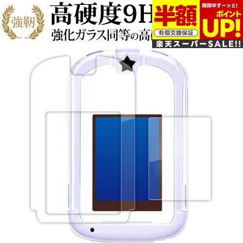 ڥѡSALE Ⱦ 50OFF SEGA TOYS ɤǤߤå餷 Phone with U  2祻å  վݸ ե...