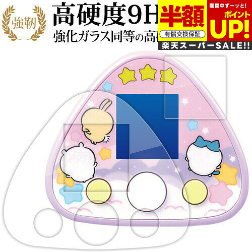 ڥѡSALE Ⱦ 50OFF Х  Ȥä  [  դ 2祻å ] վݸ ե9H ֥롼...