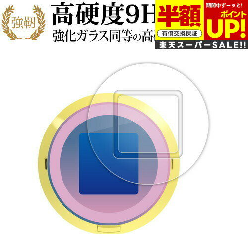 【スーパーSALE 半額 50%OFF】 バンダイ キャラクタッチ! アイドルマスター シャイニーカラーズ 5 ( 2枚セット ) 液晶保護 フィルム 高硬度9...