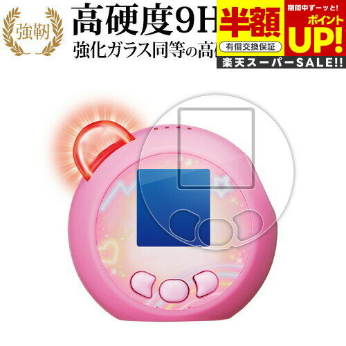 ڥѡSALE Ⱦ 50OFF ȥߡ פˤ פˤȤġ ( 2祻å ) վݸ ե 饹  Ʊ 9H...