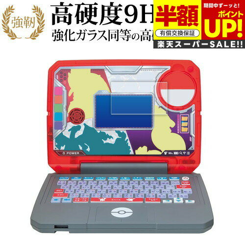 ڥѡSALE Ⱦ 50OFF SEGA TOYS ݤ󥹥ǥ 뤼áݤ󥿥ԥ PC  [  ] վݸ ե ...