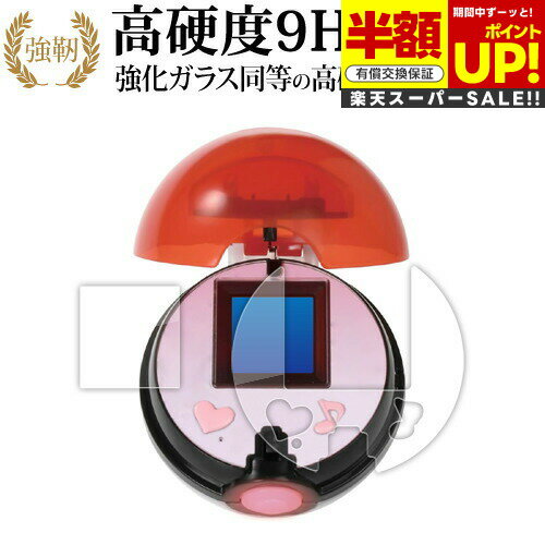 ڥѡSALE Ⱦ 50OFF ݥåȥ󥹥 ݤȤä !󥹥ܡ (2祻å) վݸ ե 9H ֥롼饤...