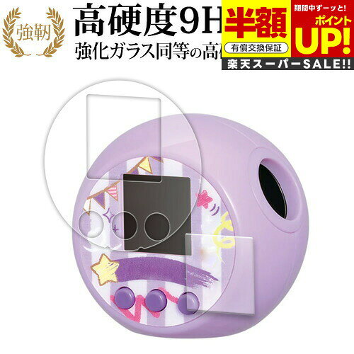 ڥѡSALE Ⱦ 50OFF ǥСޡå פˤ ꥪ [/դ 2] վݸ ե ߴ 9H ֥...