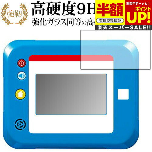 ڥѡSALE Ⱦ 50OFF ɥ館Ҥ᤭ѥå   饹ե  Ʊ 9H ֥롼饤ȥå   ...