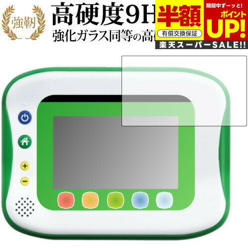 ڥѡSALE Ⱦ 50OFF شۤο޴ NEOPad   饹ե  Ʊ 9H ֥롼饤ȥå  ...