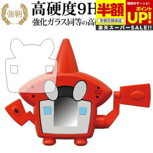 ڥѡSALE Ⱦ 50OFF ݥåȥ󥹥 ȥ饲å! ȥ޴   饹ե  Ʊ 9H ֥롼饤ȥ...