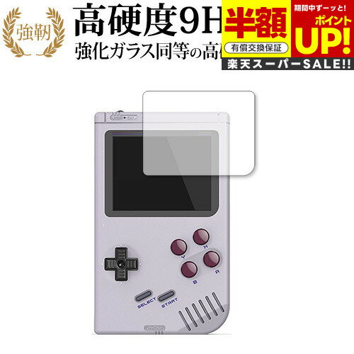 ڥѡSALE Ⱦ 50OFF RETROFLAG GPi CASE   饹ե  Ʊ 9H ֥롼饤ȥå ...