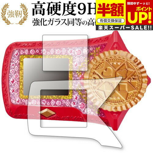 ڥѡSALE Ⱦ 50OFF Ҥߤġ եȥߥ顼! եȥߥǥ   饹ե  Ʊ 9H ֥롼饤...