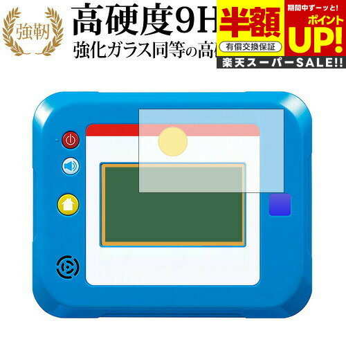 ڥѡSALE Ⱦ 50OFF ɥ館󥫥ǤҤ᤭ѥå   饹ե  Ʊ 9H ֥롼饤ȥå  վ...