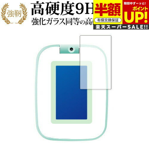 ڥѡSALE Ⱦ 50OFF ߤåѥå ߤå餷 äͷǳؤ٤㤦 ݸ ե 饹  Ʊ 9H ֥롼...