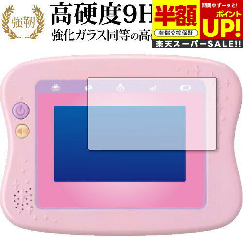 ڥѡSALE Ⱦ 50OFF ޥץ쥤ǤҤɥ꡼ȥѥåɥץ饹 ݸ ե 饹  Ʊ 9H ...