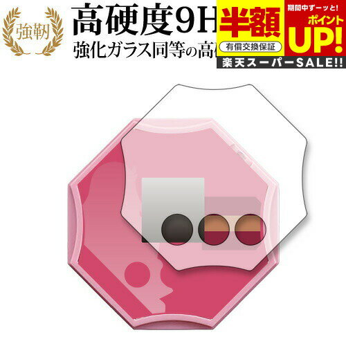 ڥѡSALE Ⱦ 50OFF ȥߡ Ǥο Τƻ [վ] ݸ ե 饹  Ʊ 9H ֥롼饤ȥå ...