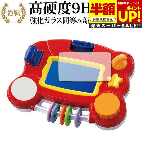 【スーパーSALE 半額 50%OFF】 タカラトミー さわって知育 ビジーパッド ディズニーキャラクターズ 保護 フィルム 強化ガラス と 同等の 高硬度9H...