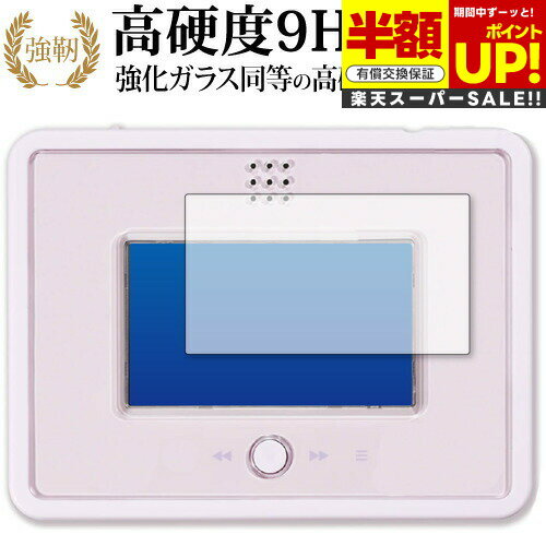 ڥѡSALE Ⱦ 50OFF ȥߡ ݥ ݥԡ MY PAD ( ޥѥå ) [  ] ݸ ե 9H ֥...