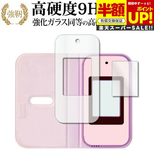 ڥѡSALE Ⱦ 50OFF ߤå餷 ǤäѤץ꤬ץ饹 ߤåޥ [/դ2] վݸ ե 9H...