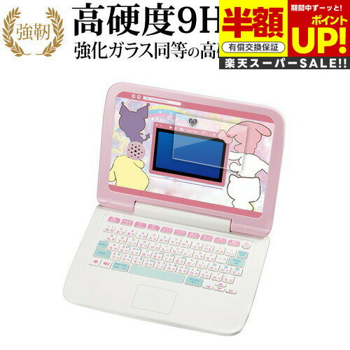 ڥѡSALE Ⱦ 50OFF SEGA TOYS  kawaii ޥǤꥪ饯 ѥ [] վݸ ...