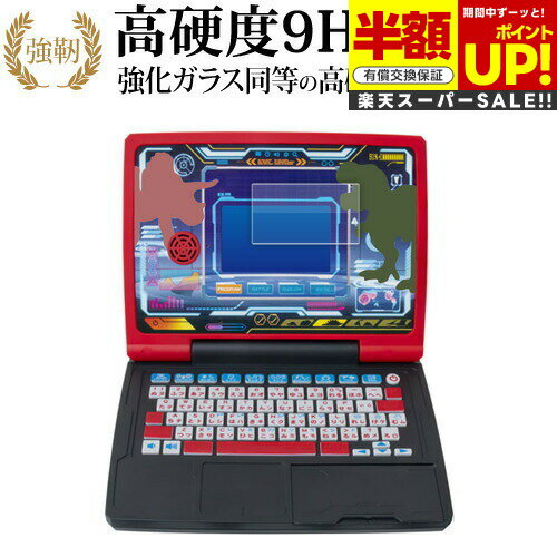 ڥѡSALE Ⱦ 50OFF SEGA TOYS ǥХȥ !! ε޴եѥ ( ᥬ )  [  ] վݸ ե ...