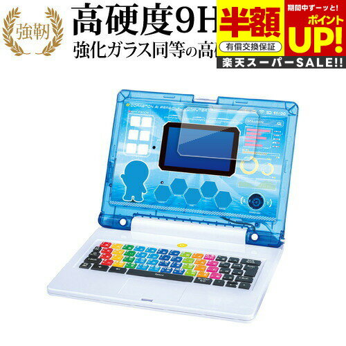 ڥѡSALE Ⱦ 50OFF Х ɥ館 AI ѥ  [ ʬΤ ] վݸ ե 饹  Ʊ 9H...