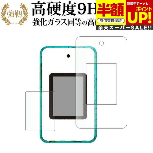 ڥѡSALE Ⱦ 50OFF SEGA meޥۡ ( ߡޥۥץ饹 ) [  / դ 2祻å ] վݸ ե 9...