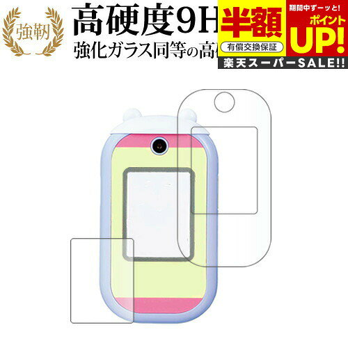 ڥѡSALE Ⱦ 50OFF Х ե [  / դ 2祻å ] վݸ ե 饹  Ʊ 9...