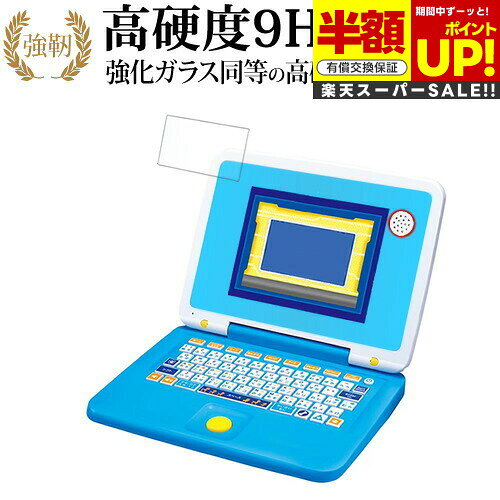 ڥѡSALE Ⱦ 50OFF ȥߡ ѥѥȥ ޥ󥸤ǽư! ѥեȥѥ վݸ ե  9H ֥...