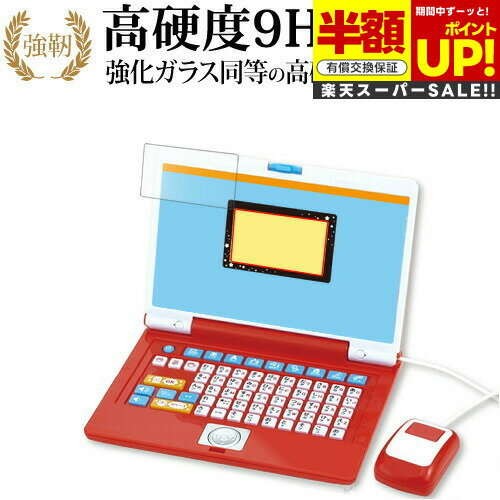 ڥѡSALE Ⱦ 50OFF 򥫥Ǥޤʤ٤롪ϤƤΥѥޥѥ վݸ ե 9H ֥롼饤ȥå ...