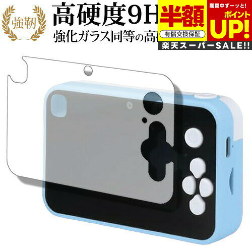 ڥѡSALE Ⱦ 50OFF ߤȥɥץꥭ奢 ץäȤĤץȥ վݸ ե 饹  Ʊ 9H ...