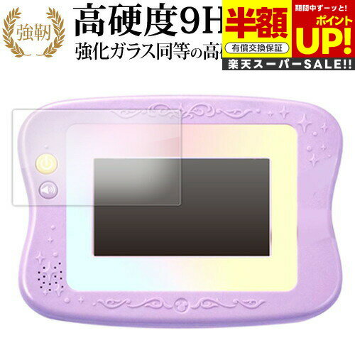 ڥѡSALE Ⱦ 50OFF ǥСޡå ޥץ쥤 Myɥ꡼ ȥѥå վݸ ե ߴ 9H ֥...