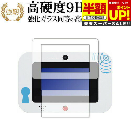 ڥѡSALE Ⱦ 50OFF ̾õ女ʥ ʥȥPad / SEGA toys  饹  Ʊ 9H ֥롼饤ȥå ...