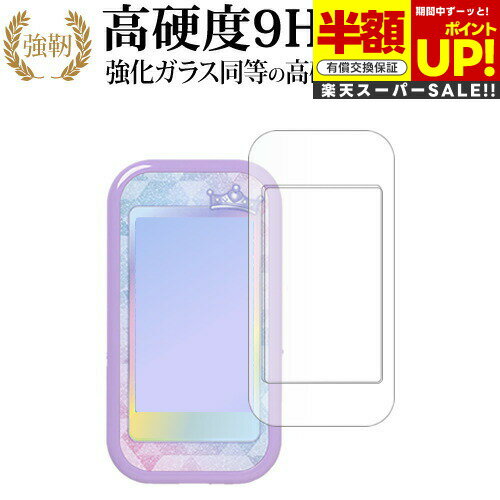 ڥѡSALE Ⱦ 50OFF ǥСޡå ҤߤĤΥץꥹޥR [/դ 2] վݸ ե ߴ 9H ...