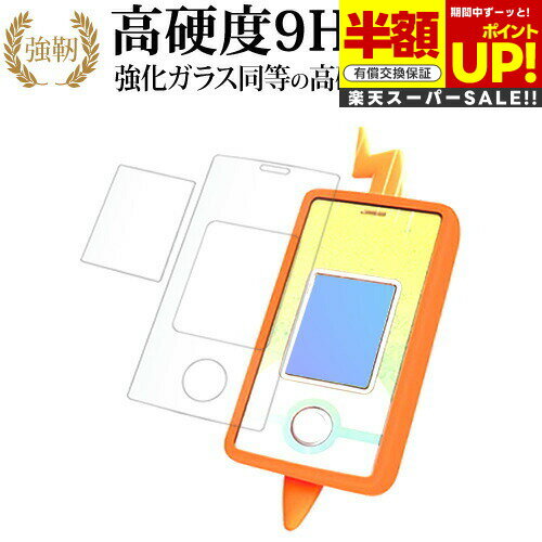 ڥѡSALE Ⱦ 50OFF ǥСޡå ޥۥȥ SHAKE [/դ 2祻å] վݸ ե ߴ ...