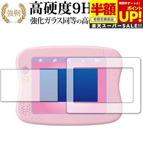 ڥѡSALE Ⱦ 50OFF ޥץ쥤ǤҤɥ꡼ȥѥåɥץ饹[̡ȥå] ݸ ե 饹  Ʊ...