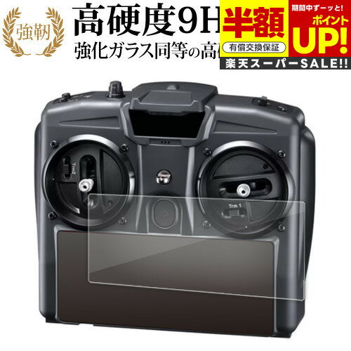 ڥѡSALE Ⱦ 50OFF  ץ EXZES ZIII վݸ ե 饹  Ʊ 9H ֥롼饤ȥå ...