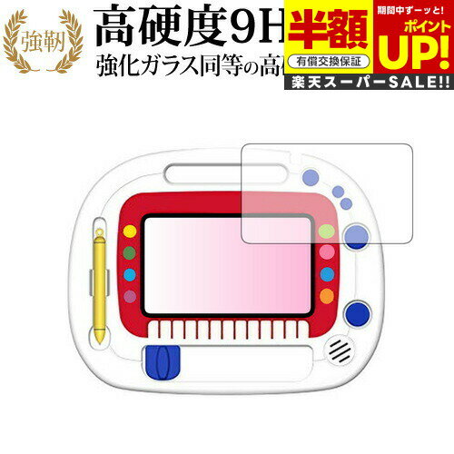 ڥѡSALE Ⱦ 50OFF ƥ/ᥬϥ   饹ե  Ʊ 9H ֥롼饤ȥå  ...