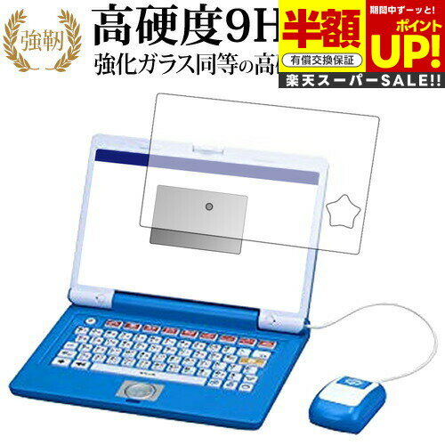 ڥѡSALE Ⱦ 50OFF ɥ館󥹥ƥåץåץѥ ݸ  饹ե  Ʊ 9H ֥롼饤ȥå ...