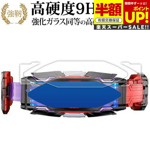 ڥѡSALE Ⱦ 50OFF Х ̥饤 ѿȥ٥ DXɥ饤С  [ 3祻å ] վݸ ե ...