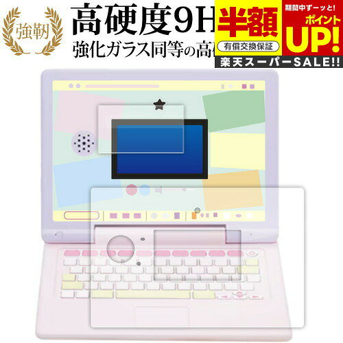 ڥѡSALE Ⱦ 50OFF ޥǤߤå餷ѥ MYLIVE [  դ 2祻å ] վݸ ե ...