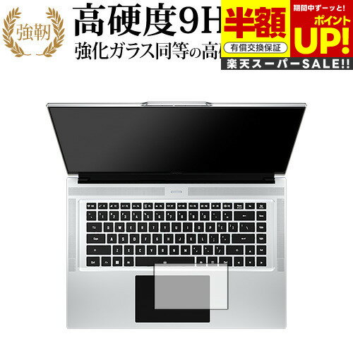 ǥСޡåȤ㤨֡ڥѡSALE Ⱦ 50OFF GIGABYTE AERO 16 ( YE5 XE5 XE4 KE4 [ åѥå ] ݸե 饹  Ʊ 9H ֥롼饤ȥå ꥢ  ߴ ͭݾդפβǤʤ657ߤˤʤޤ