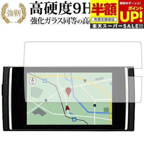 ڥѡSALE Ⱦ 50OFF 졼õε AR-W83GA /Cellstar   饹ե  Ʊ 9H ֥롼饤...