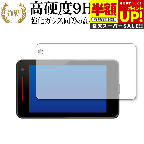 【スーパーSALE 半額 50%OFF】 Yupiteru レーザー & レーダー探知機 SUPER CAT A1000 保護 フィルム 強化ガラス と 同等の...