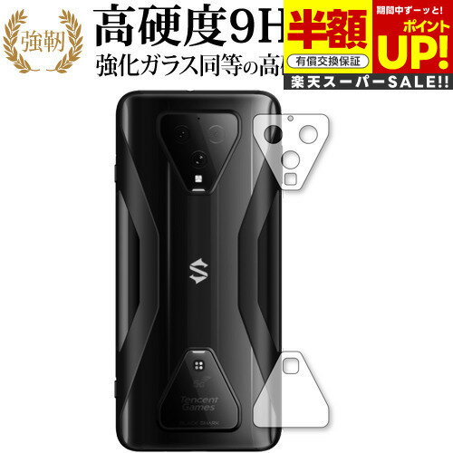 ڥѡSALE Ⱦ 50OFF Xiaomi Black Shark3 󥺡ťݡȼ  饹  Ʊ 9H ֥롼...