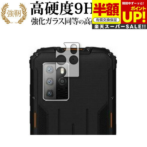 ڥѡSALE Ⱦ 50OFF OUKITEL WP10 [󥺼]  饹  Ʊ 9H ֥롼饤ȥå ꥢ ...