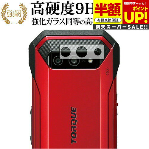 ڥѡSALE Ⱦ 50OFF TORQUE 5G 󥺼  饹  Ʊ 9H ֥롼饤ȥå ꥢ  ...