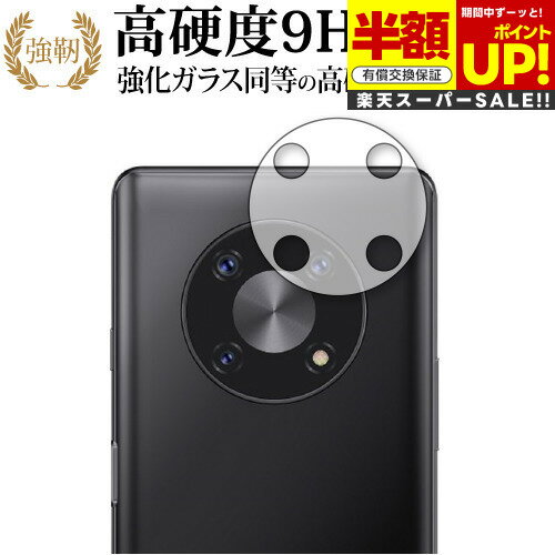 ڥѡSALE Ⱦ 50OFF CUBOT Max 3 [󥺼] ݸե 饹  Ʊ 9H ֥롼饤ȥå ...