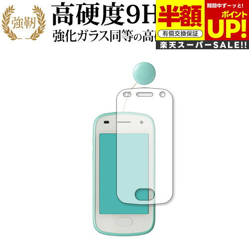 ڥѡSALE Ⱦ 50OFF åե2 / åե2 ߤå餷  饹  Ʊ 9H ֥롼饤ȥå ...